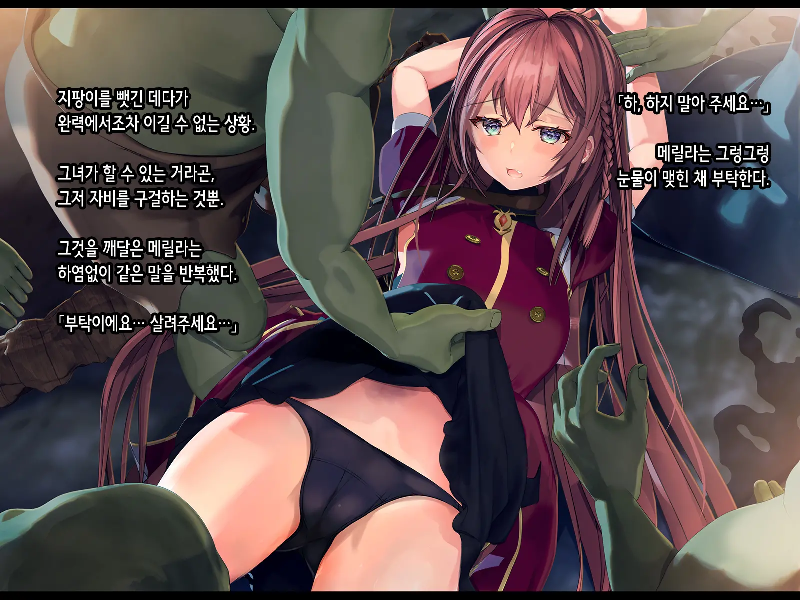 Shoshinsha Mahoutsukai Wa Goblin Senyou No Haramibukuro To Shite